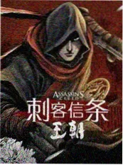 旧物新生综艺海报
